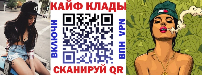 Где продают наркотики Краснообск ГАШИШ  Конопля  Меф мяу мяу 