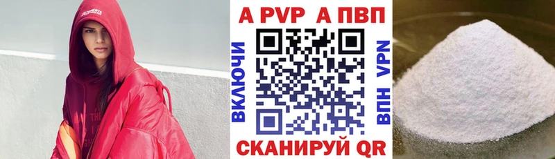 как найти   площадка как зайти  Alpha PVP СК  Краснообск 