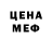 КЕТАМИН VHQ Beket Krasau4ek