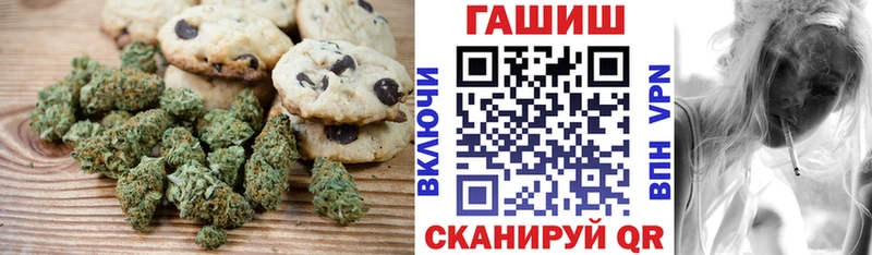 Cannafood марихуана  где можно купить наркотик  Краснообск 