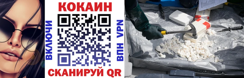 КОКАИН Боливия  Краснообск 