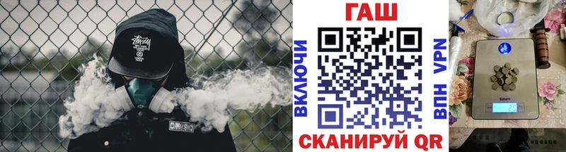 Гашиш 40% ТГК  закладка  Краснообск 