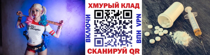продажа наркотиков  Краснообск  Героин хмурый 