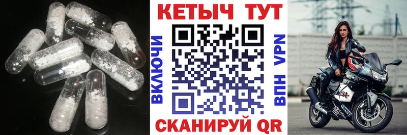 Кетамин VHQ  Краснообск 