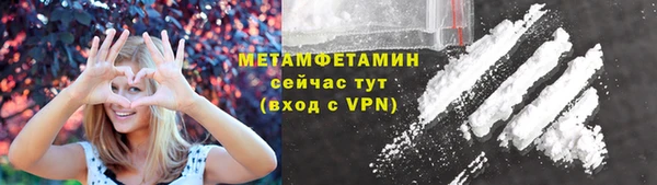 дурь Горно-Алтайск