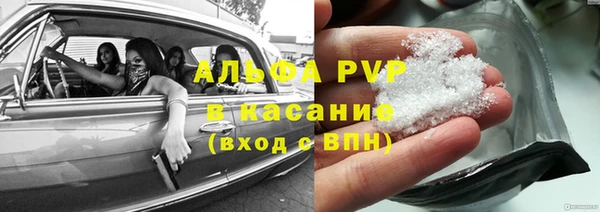 дурь Горно-Алтайск