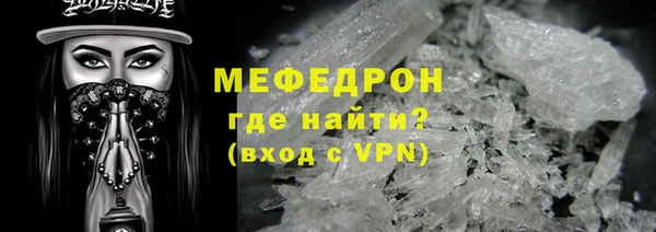 spice Яранск