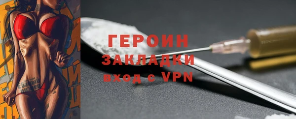 гашиш Горнозаводск