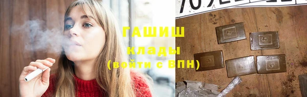 меф VHQ Янаул