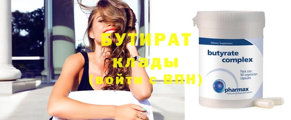 дурь Горно-Алтайск