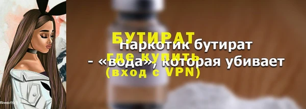 дурь Горно-Алтайск