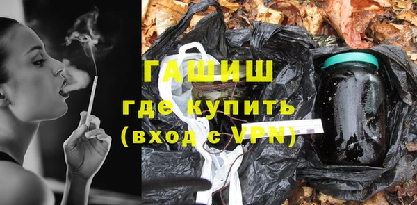 гашиш Горнозаводск
