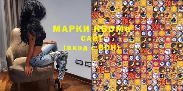 дурь Горно-Алтайск