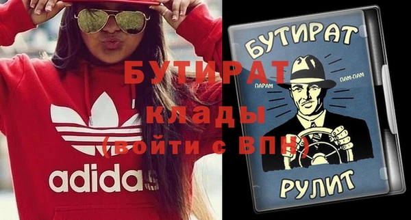 дурь Горно-Алтайск