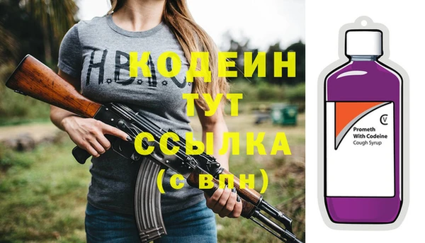 гашиш Горнозаводск