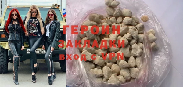 амф Горняк