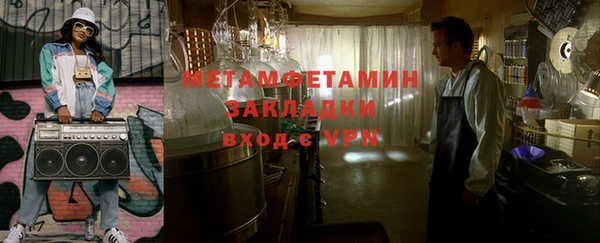 COCAINE Яровое