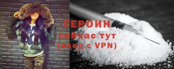 дурь Горно-Алтайск