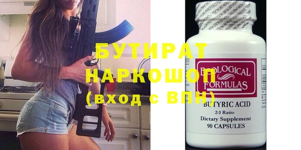 дурь Горно-Алтайск