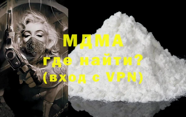 дурь Горно-Алтайск