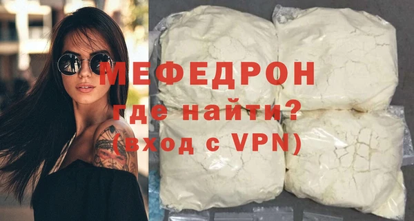 амф Горняк