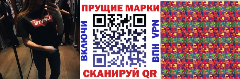 где найти   Краснообск  Марки NBOMe 1500мкг 