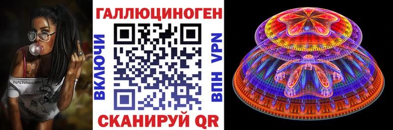 как найти наркотики  KRAKEN рабочий сайт  Псилоцибиновые грибы Magic Shrooms  Краснообск 
