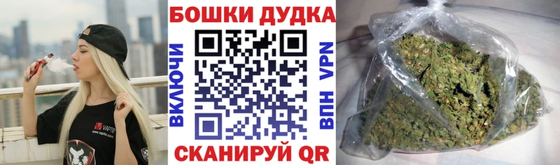 Каннабис Amnesia  Краснообск 